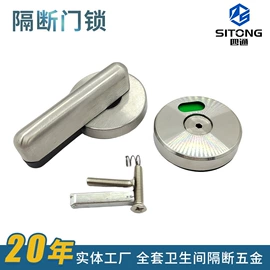 合页、铰链;卫生间隔断;机械门锁