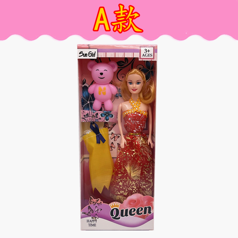 Embalaje independiente único sólido Yi Tian Barbie muñeca caja de regalo traje de vestir juguetes para niñas exportación transfronteriza al por mayor