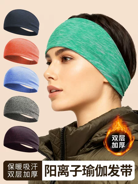 Cross-Border Autumn and Winter Warm Windproof Headband Large Head Circumference Men's and Women's Yoga Headband Cationic Parent-Child Thickened Antiperspirant Belt