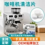 亮洁家用跨境除垢清洁剂