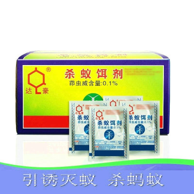 Dahao 5 Ants medicine Snow Termite clearance 5g Powder Yellow ant Medicine hygiene Red imported fire ant