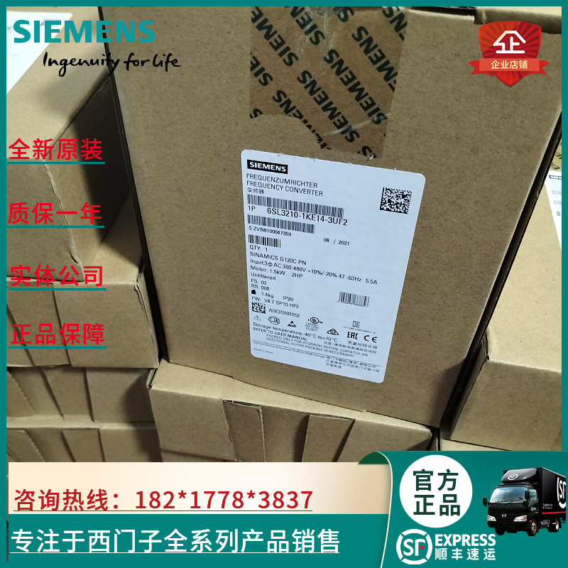6SL3210-1KE17-5UB1/5AB1 G120C一体式变频器6SL3210-1KE17-5UB1