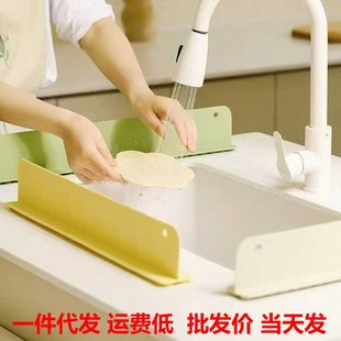 Silicone Sink Water Barrier Countertop Water Barrier Household Kitchen Suction Cup Dishwashing Dishwashing Splash-Proof Water Barrier Wholesale
