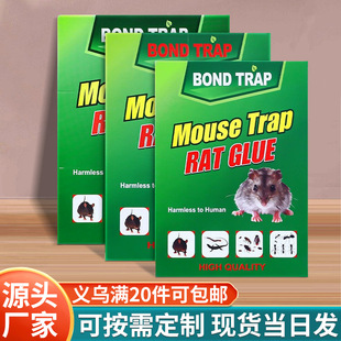 English Sticky Mouse Board Super Strong Sticky Big Mouse Board Household Mouse Catching Artifact Mouse Board Mouse Catching Glue Mouse Clip