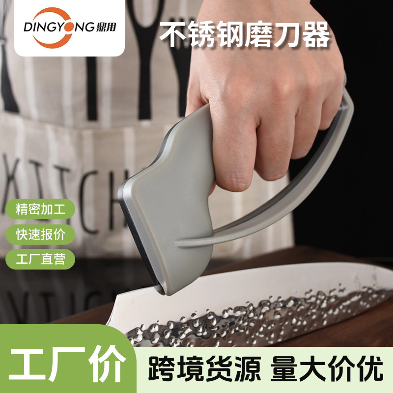 제조업체 도매 가정용 빠른 칼갈이 도구, 주방용 칼 빠른 연마 도구, 창의적인 칼갈이 돌, 가벼운 주방 도구