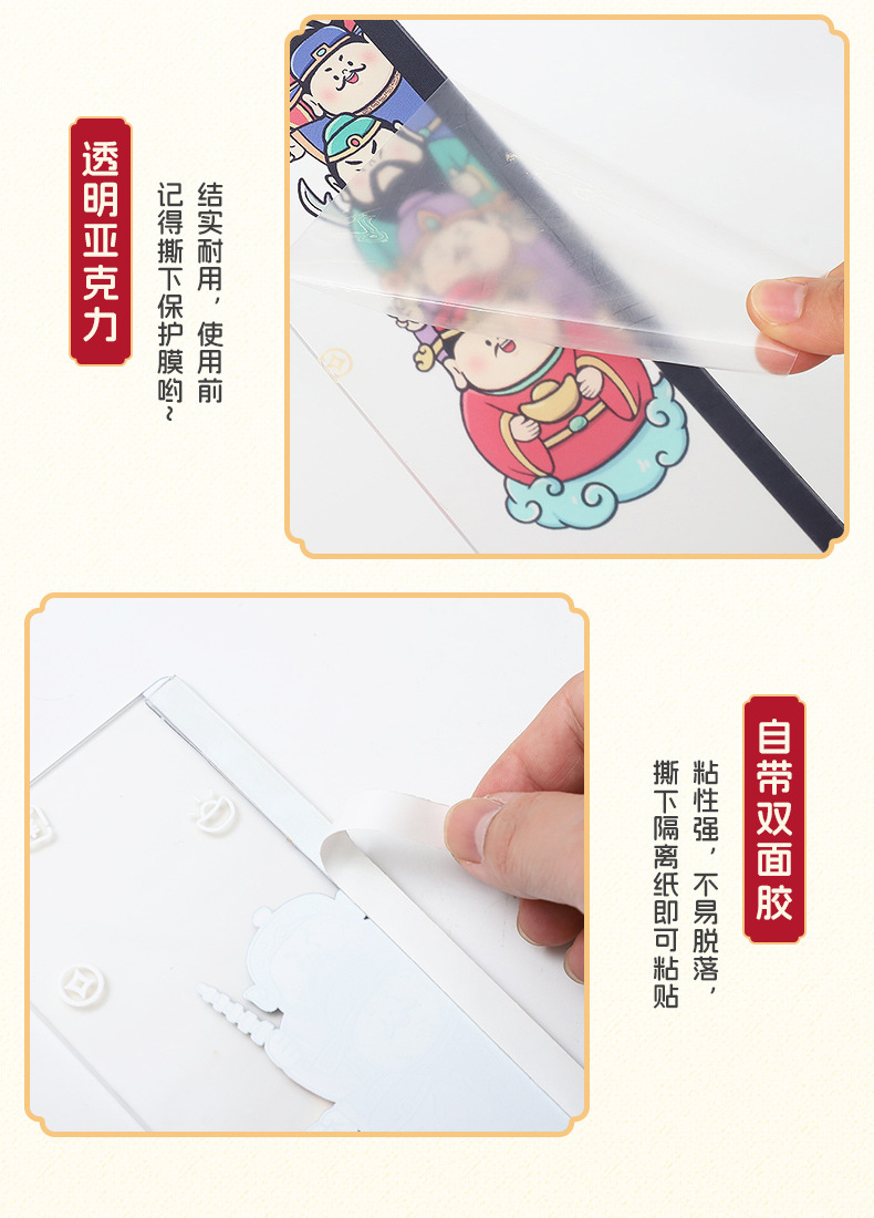 福气小财神留言板RZA2Z0_11.jpg