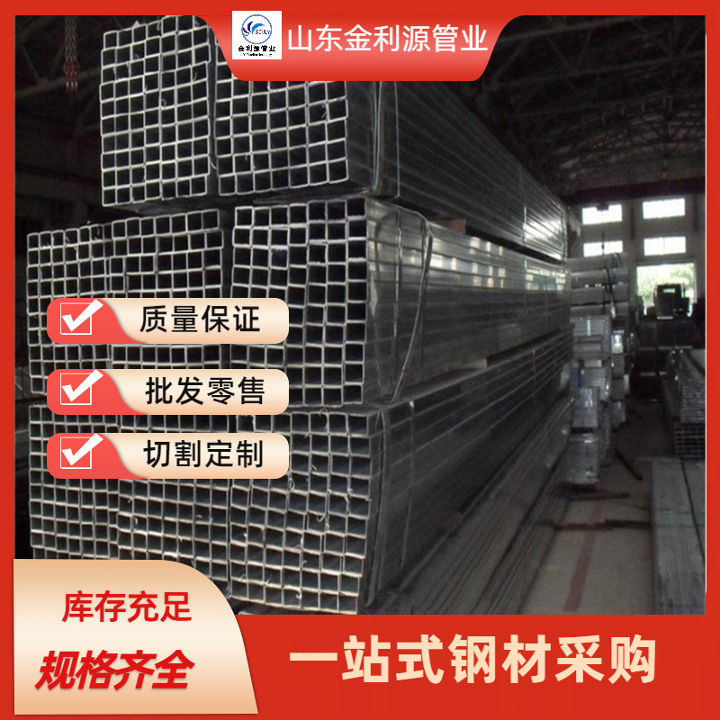 黑退管 小口径焊管10/12/13/15/19方管家具管帐篷用管