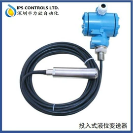 压力变送器;液位变送器;差压变送器
