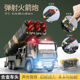Military Rocket Vehicle-Boxed