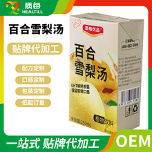 �ٺϽ۹��末�����b250mlѩ�末��ϴ��ӹ� ֲ������N�ƶ���oem