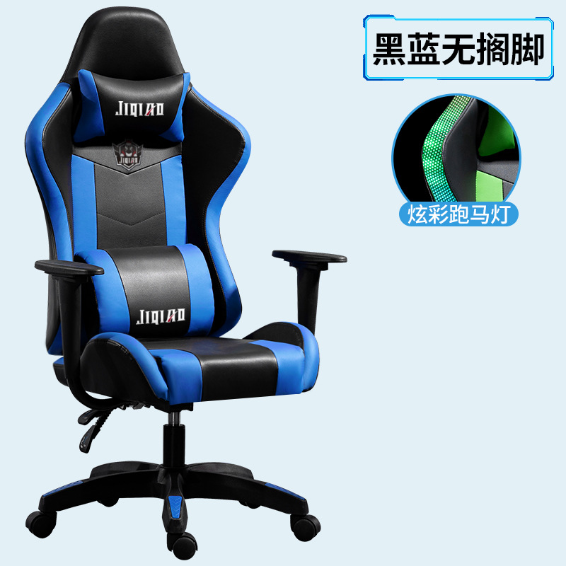 Rosa e-sports silla reclinable y elevación silla de la computadora Silla de reposapiés ergonómico sub-blogger en vivo juego Silla