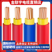 �������BVV�pƤ���Ӳ��10 16 25 35 50ƽ���~о��ȼ���b늾�