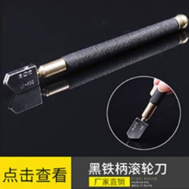 玻璃刀;其他匠作工具;金刚石工具