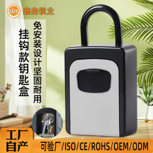 [Factory-Produced] Password Key Box Hook-Free Installation Construction Site Decoration Company Key Storage Lock Box Railing