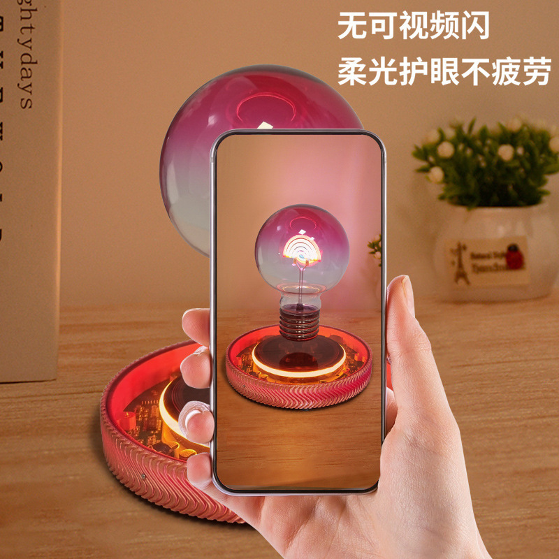 新品上市黑科技磁悬浮彩虹灯泡桌面摆件创意氛围小夜灯可批发跨境|undefined
