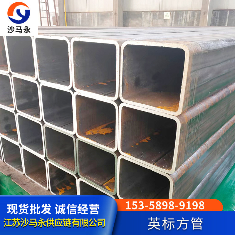 江阴外标方管英标方管 规格150*200标准EN10219欧标方管S355JR/jo