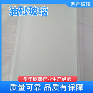 Factory Production and Processing of Oil Sand Glass 4Mm5Mm Various Specifications 1830*2440 Large Quantity Can Be Made