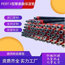 PE-RTll型热力管材pert2型保温管塑料热水管温泉专用管热水管厂家