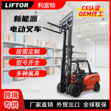 6吨7吨8吨10吨13吨重型四轮座驾式装卸搬运堆高液压升降电动叉车