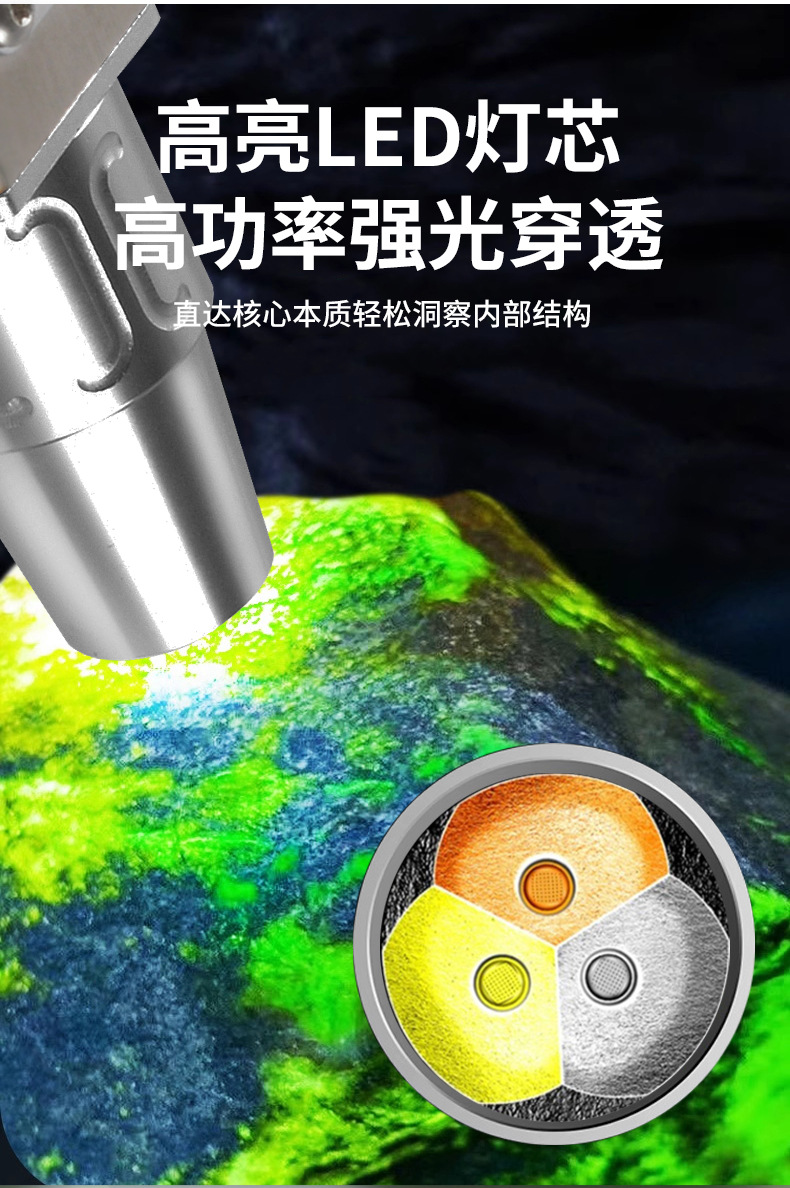 Led Flashlight with Strong Light for Jade Identification, Jewelry Appraisal, Jadeite, Antique Fluorescent Agent Detection, Ultraviolet Money Detection