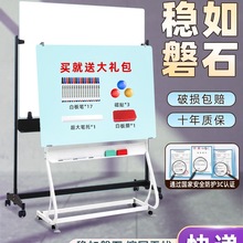 【耐用更稳固】磁性钢化玻璃白板写字板可擦写业绩展示板教学办公