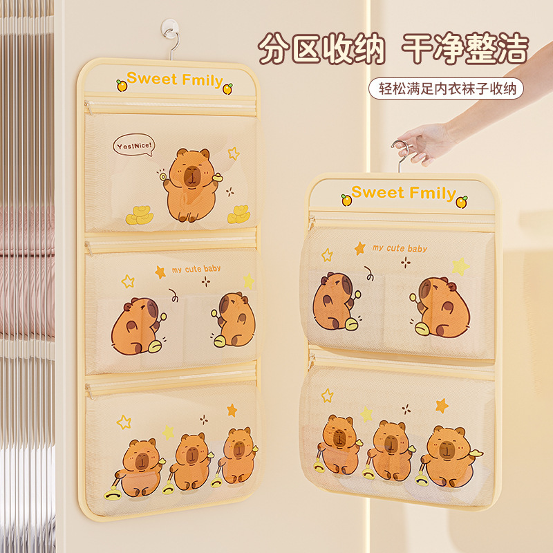 悬挂式多功能收纳挂袋衣架挂式收纳袋带拉链衣柜内衣袜子网纱材质|undefined