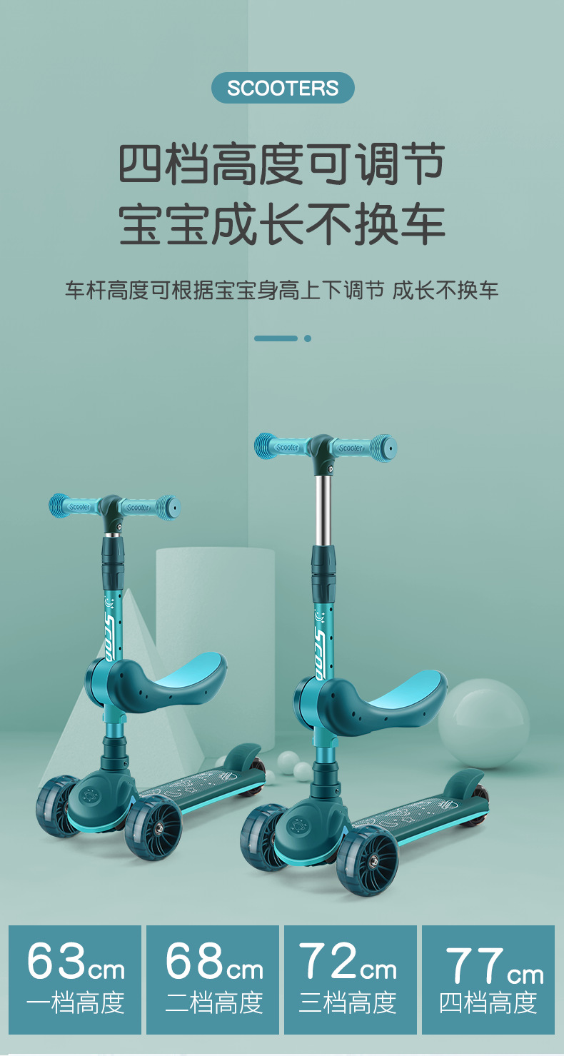 三合一滑板_09.png