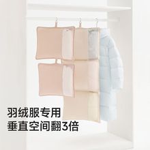 可叠挂羽绒服收纳袋居家好帮手可视网纱窗可叠加悬挂网兜收纳神器