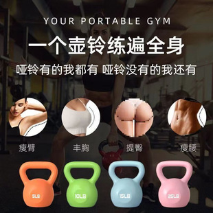 Solid Cast Iron Pot Ling Portable Bell Practice Squat Hip Lift Thin Arm Dormitory Home Fitness Equipment for Unisex