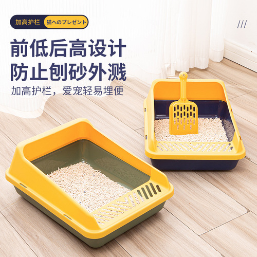 Cat litter box extra large splash-proof with sand fully semi-enclosed toilet small cat deodorizing feces box cat supplies