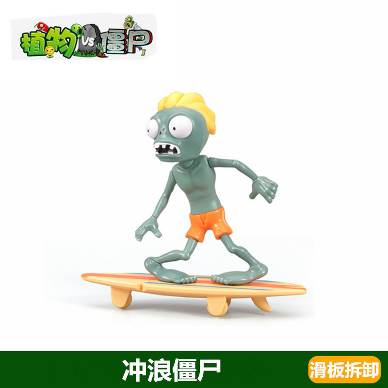 Plants vs. Zombies おもちゃ エンドウ豆 アイスシューター サボテン 海賊 チリ ココナッツ フレーム コーン ガンナー|undefined