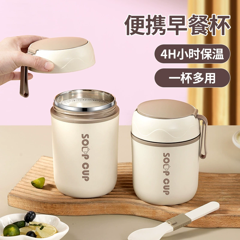 304 из нержавеющей стали чашка для завтрака чашка супа с крышкой ложка портативная овсяная чашка герметичная чашка для молока чашка для супа
