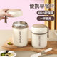 304 Stainless Steel Breakfast Cup Soup Cup with Lid and Spoon Portable Oatmeal Cup Sealed Milk Cup Soymilk Cup Soup Jar
