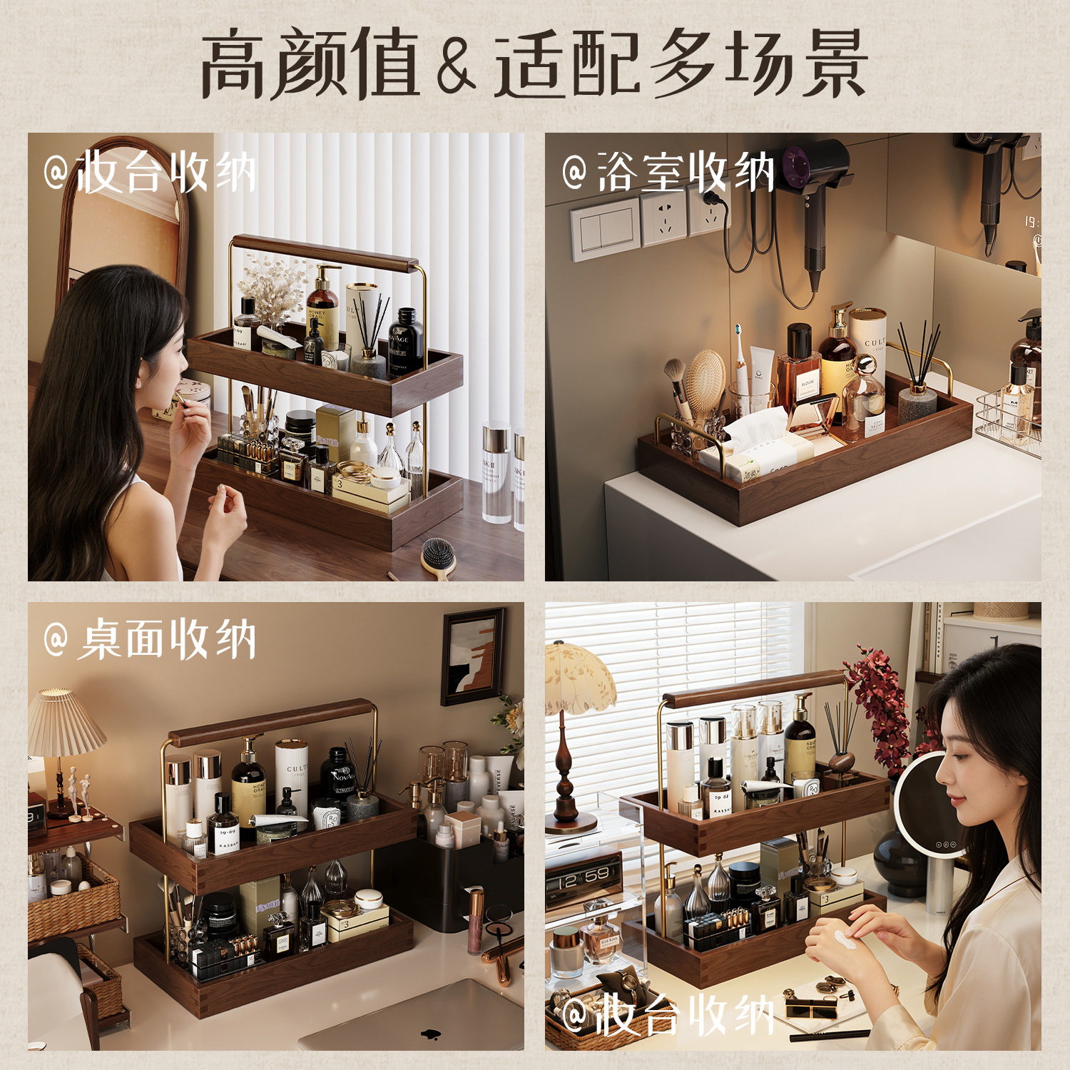 Caja de almacenamiento de cosméticos梳妆台 lápiz labial joyería escritorio de alta calidad perfumes estante de exhibición de productos de cuidado de la piel de madera