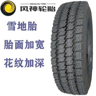 315/70 r22.5 Fengshen triangle — Off-road şinlər - 24570r195-snow-tire