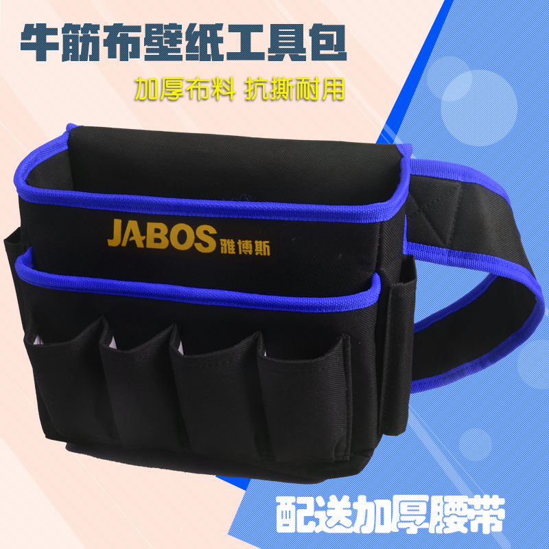 Papel pintado papel pintado tela de pared carpintero bolsillo bolsas de clavos carpinteros electricistas bolsas de cintura multifuncional taladro eléctrico engrosado kit