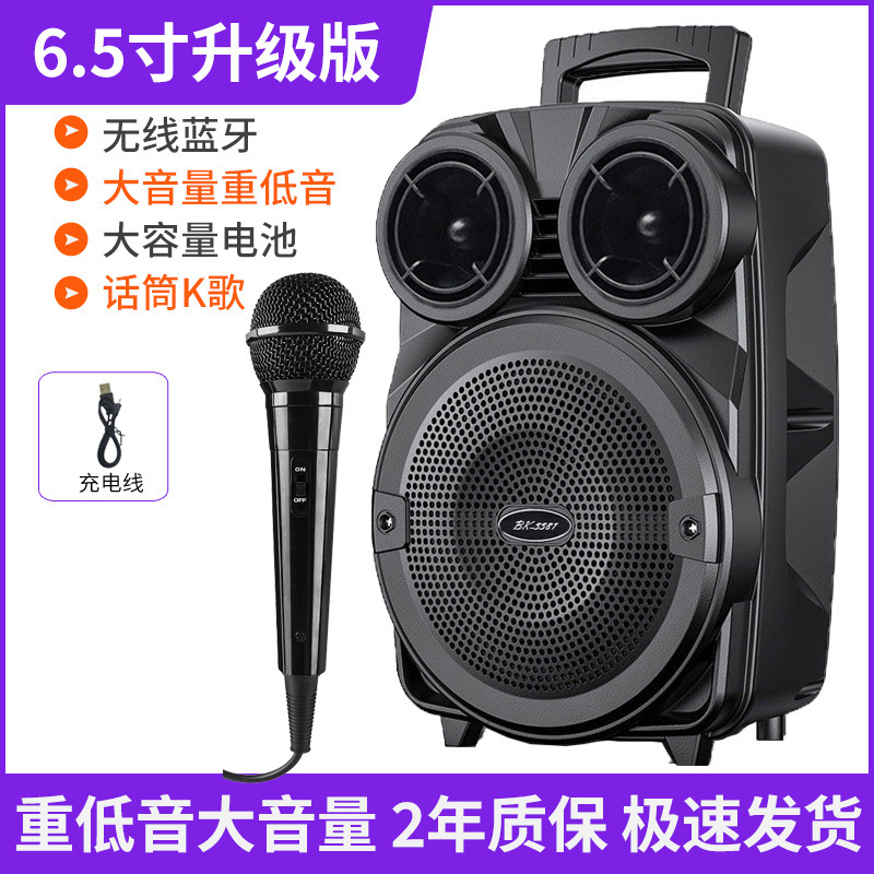 广场舞重低音无线蓝牙音箱音响户外话筒6寸家用大音量重低音炮|undefined