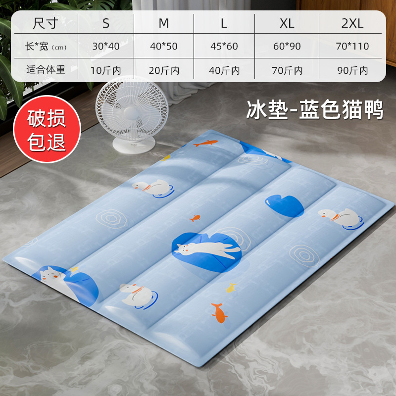 ペットアイスマット、犬猫用マット、夏猫用睡眠マット、夏用アイスネスト冷却用品|undefined