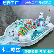 充气水上城堡气模大型水上乐园滑梯儿童游乐设备户外移动充气城堡