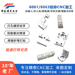 6061�����X���X�Ͻ��K�X��l�����Ͳ�3 5 8 10mm������мӹ�����