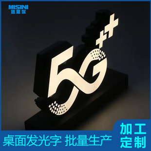 Stainless Steel Back-Lit Characters, Acrylic Luminous Characters, Mini Luminous Characters, Unicom 5g Door Sign Customization