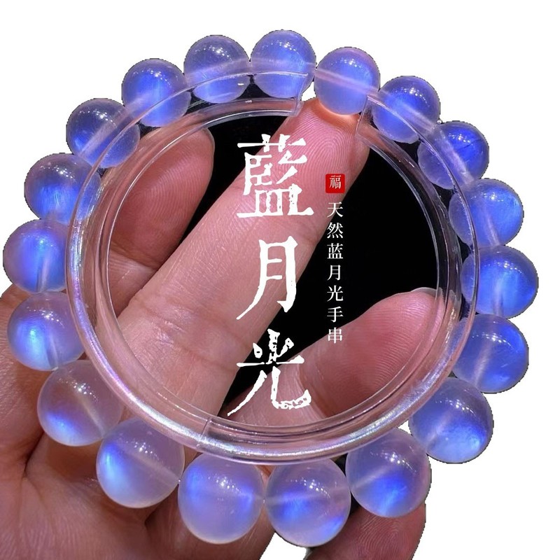 天然蓝月光手链颗颗强光月光石手串单圈圆珠水晶饰品批发|undefined