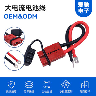50A/120A/175�����늳ؾ����Ǝ����m�w�����4awgֱ�����^����
