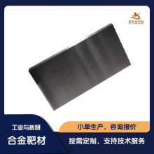 ���t�X��f�u�g�Ͻ� NiCoCrAlYWTa  ���غϽ�в� �ſ؞R��в�