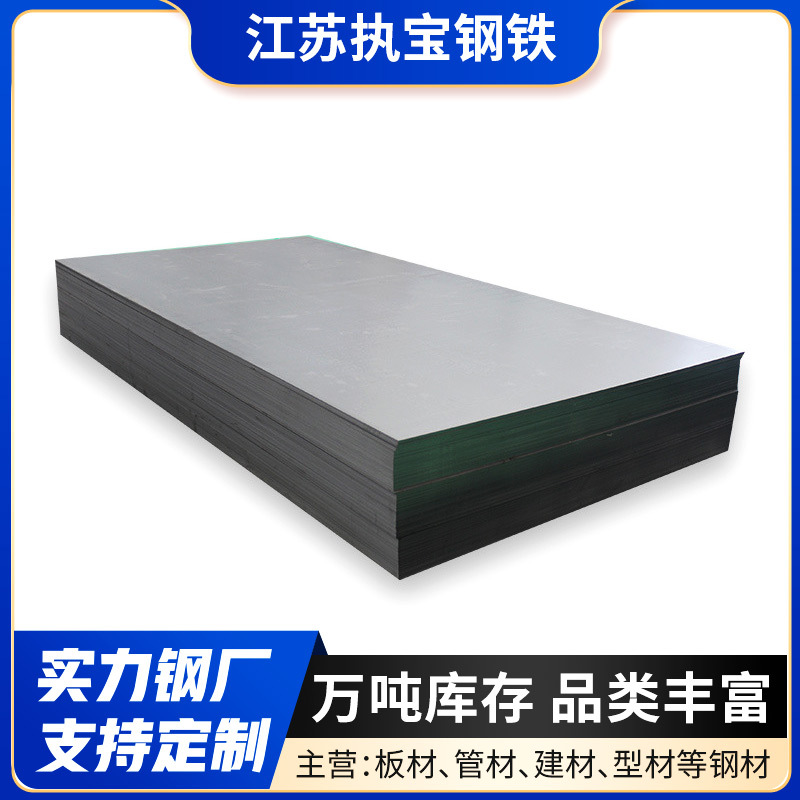 厂家现货批发冷板开平分条st12宝钢2mm冷轧开平板加工折弯下料