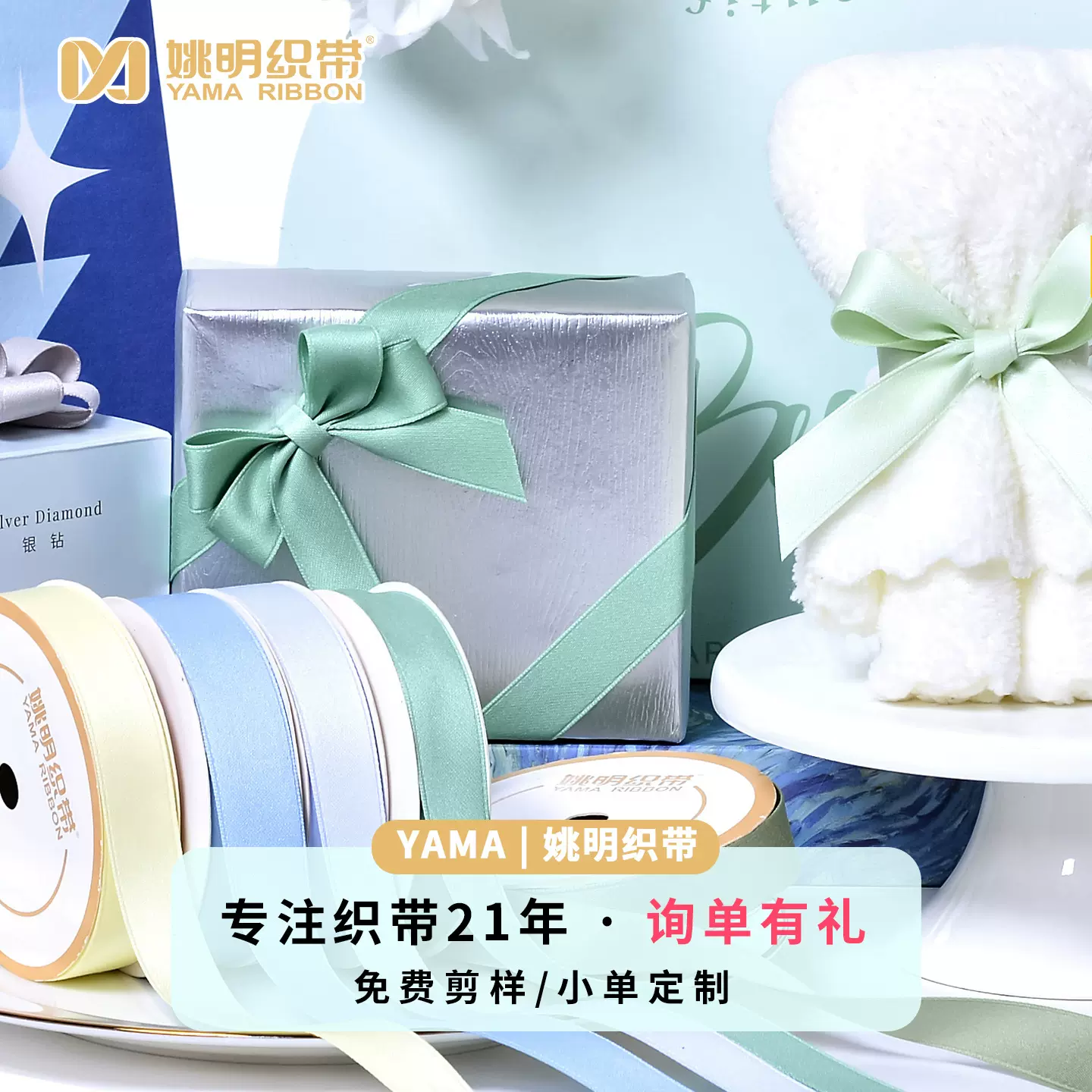 8896双面涤棉织带 蝴蝶结丝带发饰diy香薰挂件礼品包装纯色丝带