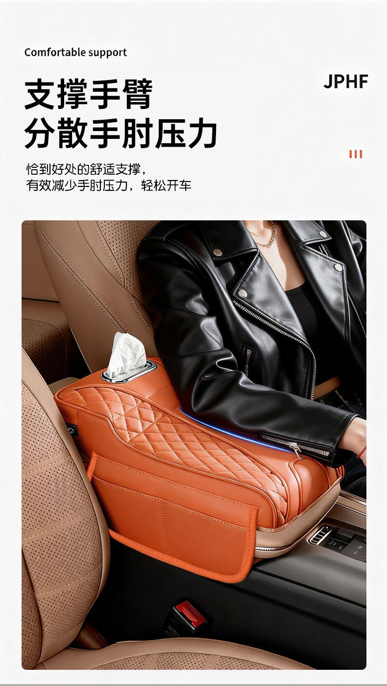 Car Armrest Box, Multifunctional Car Tissue Box, Storage Three-In-One Booster Pad, Central Protective Cover, New Armrest