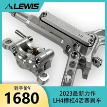 �¿�Lewis�͉��x܇-LH4 �M���Ļ����x܇ �ٽ�����ɽ��܇���\��