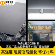 ���� TA1 ⁰� 3C ���ԭ���� �ۯB�� / �����ֱ팣���ϼ�ⁱ펧