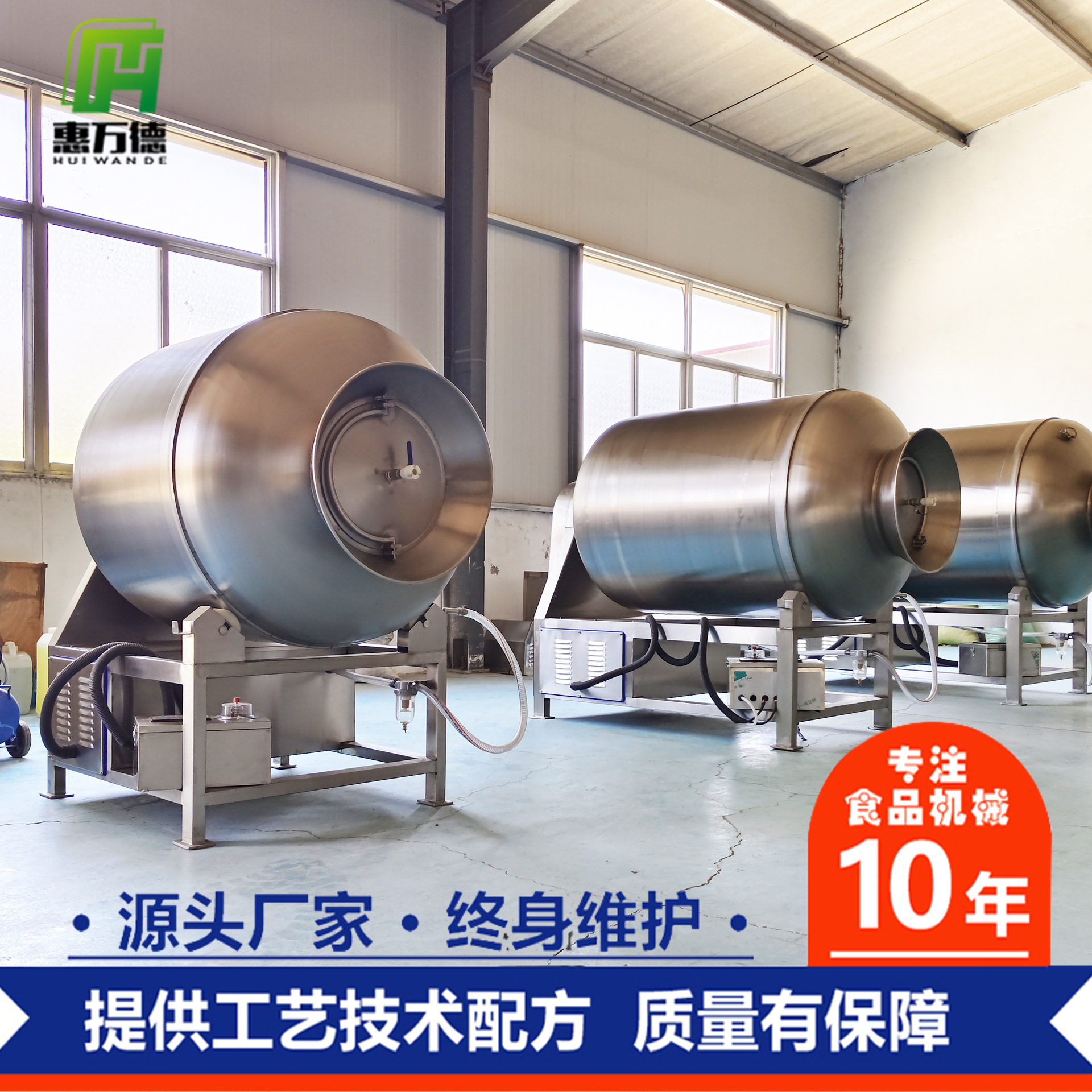 1000l真空滚揉机 不锈钢肉制品真空腌制机 烧鸡真空滚肉机 质量好